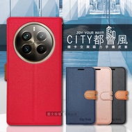 CITY都會風 realme 12 Pro+ 插卡立架磁力手機皮套 有吊飾孔(奢華紅)