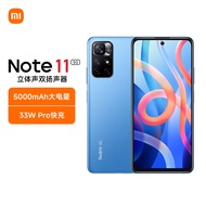 Redmi Note 11 5G 天玑810 33W Pro快充 5000mAh大电池 6GB+ 128GB 微光晴蓝 智能手机 小米 红米