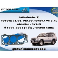 Steel Cover Gasket TOYOTA VZJ95 PRADO TUNDRA V6 3.4L Engine Code: 5VZ-FE Year 1999-2003/VICTOR REINZ