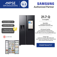 SAMSUNG ซัมซุง ตู้เย็น ไซด์ บาย ไซด์ Family Hub 2 ประตู 21.7 คิว (615 ลิตร) รุ่น RS90F65A2FST เทคโนโ