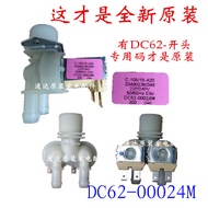 Brand New Samsung Washing Machine 105AS Water Inlet Valve wf-c963Acar Solenoid Valve r-C835J JS r106