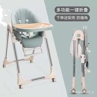 superior productsBaby Dining Chair Children Dining Chair Dining Chair Household Eating Seat Baby Chair Foldable Multifun