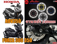 จานดิสเบรกหลัง GTRS 240mm. Honda Forza 300 Forza 350 ADV 350 ---- ADV350 FORZA350