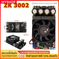 COD แท้ แอมป์จิ๋วขับซับ zk3002 TPA3255 300W*2 zk 3002 แอมป์จิ๋วขับซับ แอมป์ขับซับเบส แอมขับซับเบส zk