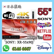 55吋 🇯🇵日本製 GoogleTV 4K Smart TV ⚠️120Hz SONY XR-55X90J #WiFi智能電視