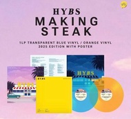 現貨HYBS - Making Steak Blue/Organce