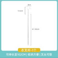 可伸縮衣叉桿
