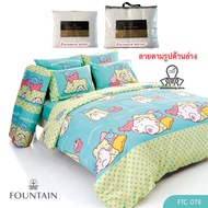 Fountain เฉพาะผ้าห่มนวม สำหรับที่นอน 3.5/5/6 ฟุต (ระบุขนาดในตัวเลือกสินค้า) FTC078 Moppu (ม็อบปุ) เจ