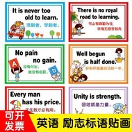 Classroom English Slogan Wall Stickers Creative Decoration Inspirational English Poster Training Ins