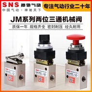 Fashion SNS Fashion SNS Pneumatic Component JM Series Mechanical Valve Rotating Roller Type-05-06-07