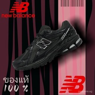 New Balance NB 1906R Black, breathable, unisex, comfortable and durable, shopee best seller.