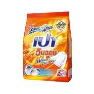 ผงซักฟอกเปาวินวอช สูตรเข้มข้น เปา วินวอช (ส้ม) 800 กรัม