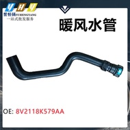 Foreign Trade Exclusively Supply 8V2118K579AA Heating Water Pipe Suitable for Ford Wing Fighting Car