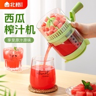 Watermelon Juicer Household Fruit Juicer Watermelon Juicer Juicer Juicer Household Fruit Juicer Sque