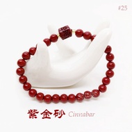 #25 6mm Cinnabar Charm Beads Bracelets 紫金砂圆珠手串 Maroon Wear Merah Cinnabaris 冲化犯太岁 属马 2026 开运辟邪化煞消灾 7
