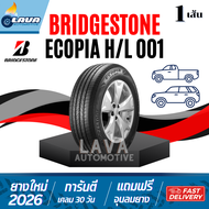 Bridgestone H/L001 1เส้น ปี26 225/55R19 235/50R19 235/55R19 265/50R20 ยางขอบ19 ยางขอบ20 ECOPIA HL00