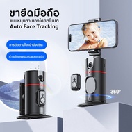 Thai! Smart Shootinggimbal Selfie360 Rotation Auto Face TRACKING 360 Intelligent Gesture Recognition