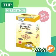 💎THP💎 Lecithin N-Lecithin เลซิตินจากถั่วเหลือง เอน-เลซิติน 1200mg 30แคปซูล ลดระดับคอเลสเตอรอล ไขมัน