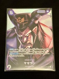 One Piece tcg - paramount war - OP02-085