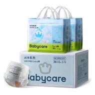 bc babycare | กางเกงผ้าอ้อมเด็กบางและระบายอากาศได้ดี ไซส์ L-XXXL