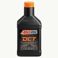 AMSOIL DCT 溼式雙離合器 變速箱油 全合成 POWERSHIFT DSG DCT Q30