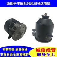 Động Cơ Quạt Điện Tử Để Làm Mát Tản Nhiệt Thích Hợp Cho Crown Avensis Camry Tràng Hoa Hilux Toyota P
