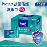 Tempo - [原盒20小包] 抗菌倍護濕紙巾迷你裝 (新舊包裝隨機派送)