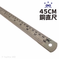 LIFE LIFE 45cm Stainless Steel Ruler NO.4052/One Piece 45cm Steel Ruler Drawing Ruler Table inch Inc