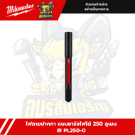 Milwaukee ไฟฉาย ไฟคาดหัว L4 HL2-301L4 HLVIS-301ISHL-LEDL4 FFL-301L4PWL-301TMLED-301L4 FL-301L4 B3 IR
