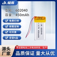 602040Lithium Battery 450mAh Manufacturer Toys Beauty Instrument E-Book Night Fishing Light Tripolym