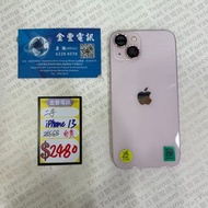 👑IPHONE 13 256GB 粉紅色