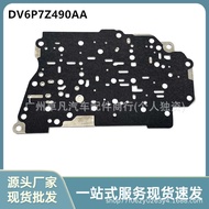 DV6P-7Z490-AA Suitable for Ford 6F35 Gearbox Valve Body Partition Original Factory