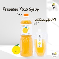 (ราคาส่ง) ยูสุไซรับพรีเมียมแท้ ไซรัปยูสุ Yuzu syrup กลิ่นหอมยูสุจริงที่สุด สำหรับผสมโซดา/กาแฟ/คอกเทล