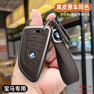 ON0U BMW Key Cover x1x2x3x4x5x6x7 35 Series 530i New Style High-End Metal Men's Special Car