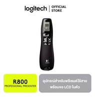 Logitech R800 Professional Presenter