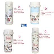 (訂購) 日本精品 mofusand 貓咪 保溫瓶 保溫杯 保溫壺 保溫碗