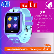 [ส่งด่วน จากกรุงเทพ] นาฬิกาโทรศัพท์4g Z5 4G นาฬิกาโทรได้ ของผู้หญิง ของผู้ชาย ของเด็ก สมาร์ทวอทช์ Smart Watch phone children กันน้ำ เล่นเกมส์