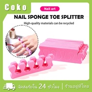 10 Pair Silicone Toe Separators Fingers Manicure Painting