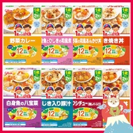 Ezaki Glico Toddler Meal 1+ Ready to Eat Japanese Baby Food Series 1【Delivery from Japan】