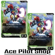 GUNDAM AGE-1 Titus (C) Unit Green Lv4 Cost2 [AP2/HP4] (Earth Federation) (AGE System) Code GD02-031 