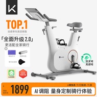 Keep动感单车家用自发电Ai智能调阻磁控静音室内健身器材C2Lite新品 全面升级|智能款白色-自发电