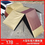 Car Tent Car Tail Tent Sunshade Tent Outdoor Road Trip Car Side Extension Camping Car Roof Tent