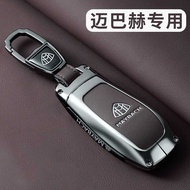 Suitable for Mercedes-Benz McBach GLS480 Key Cover GLS6 GLS450 Car S-Class All-Inclusive High-Grade 