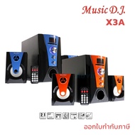 Music D.J. BLUETOOTH (M-X3A) 2.1 CH.ลำโพงบลูทูธ Music D.J. รุ่น M-X3A Speaker 2.1Ch รองรับ BT | FM