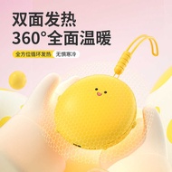 Cartoon Egg Hand Warmer usb Rechargeable Hand Warmer Hand Warmer Portable Portable Cute Student Baby