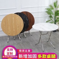 折疊擺攤桌 餐桌家用簡易可折疊 小戶型出租屋簡易圓形戶外吃飯桌子