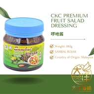 [180G] CKC Fruit Salad Dressing | 啰吔酱 | Sambal Rojak