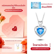 East Beauty | สร้อยคอเงิน 999 คริสตัลจากธรรมชาติ