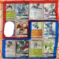 (繁中) ptcg ac 異色 色違 銀伴戰獸GX 鬃岩狼人GX 巨鉗螳螂GX 音波龍GX S SSR