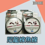 Nylon Line Fishing Line/Winder/Reel/Fishing Line/Main Line/Sub-Line/Bus Line/Sub-Line/Fishing Rod/Ca